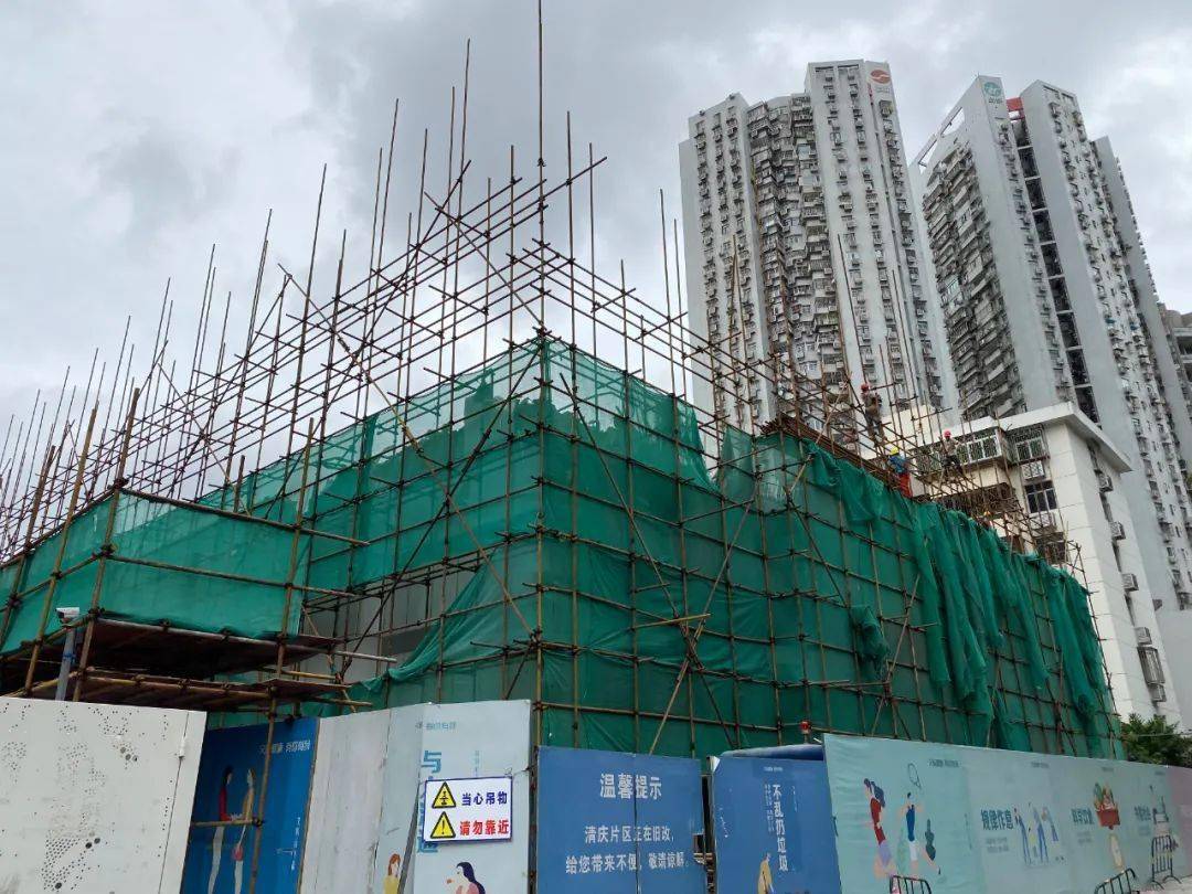 蔡屋围旧改正在拆除中,一期开干了!