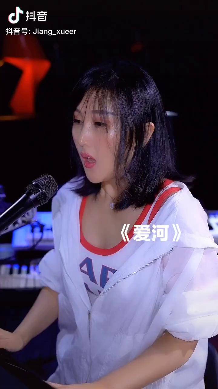 你们点的dj版爱河拿走原唱