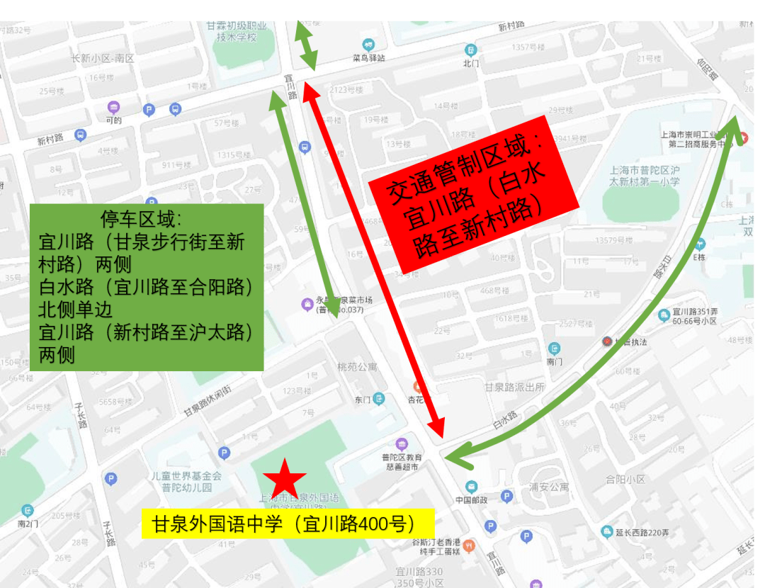 上海蘇州南京等8城試點異地提取公積金!高考期間交通管制