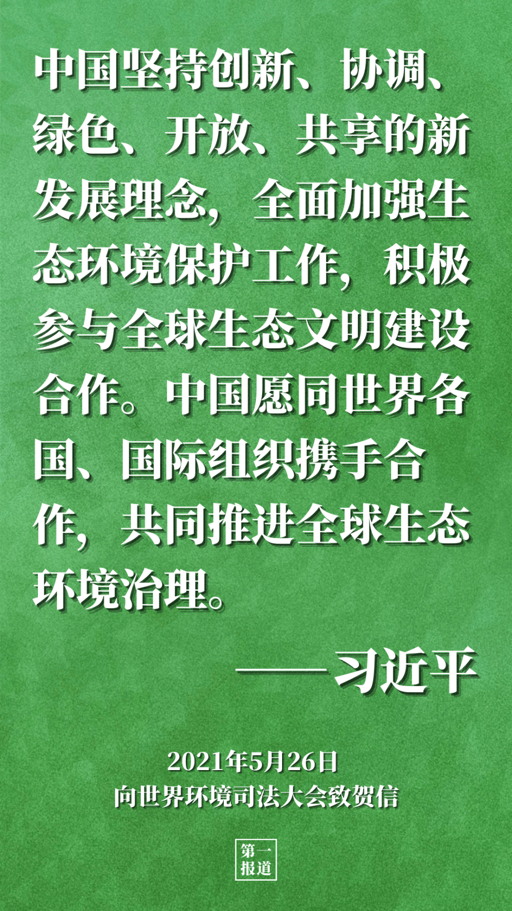 勤劳人与懒惰人简谱_勤劳人和懒惰人简谱(3)