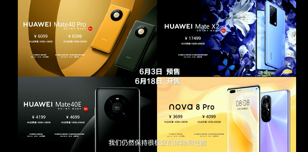 【爆料】华为P50系列首次亮相！徕卡四摄、极具辨识度