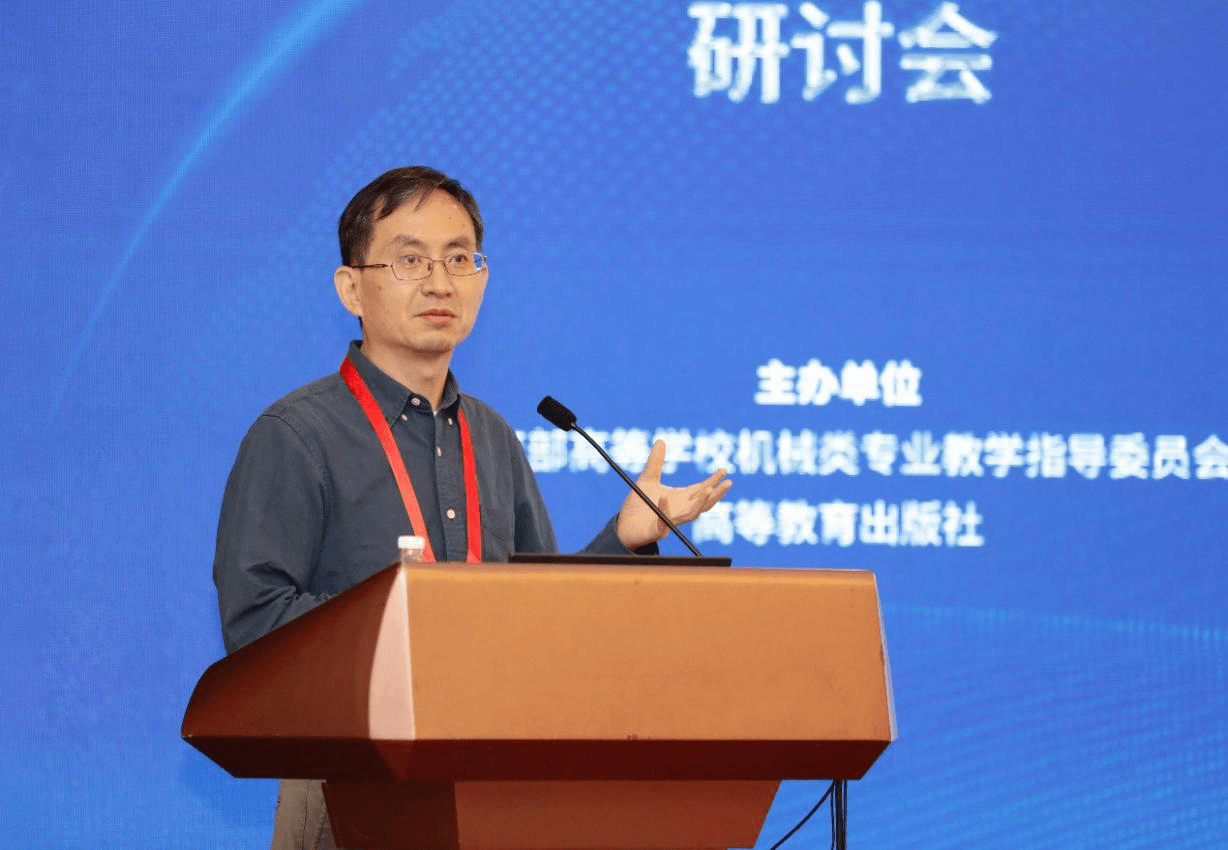 研讨会|创新人才培养体系 服务制造强国战略——高校智能制造工程课程建设研讨会暨《智能制造导论》新书发布会在京举行