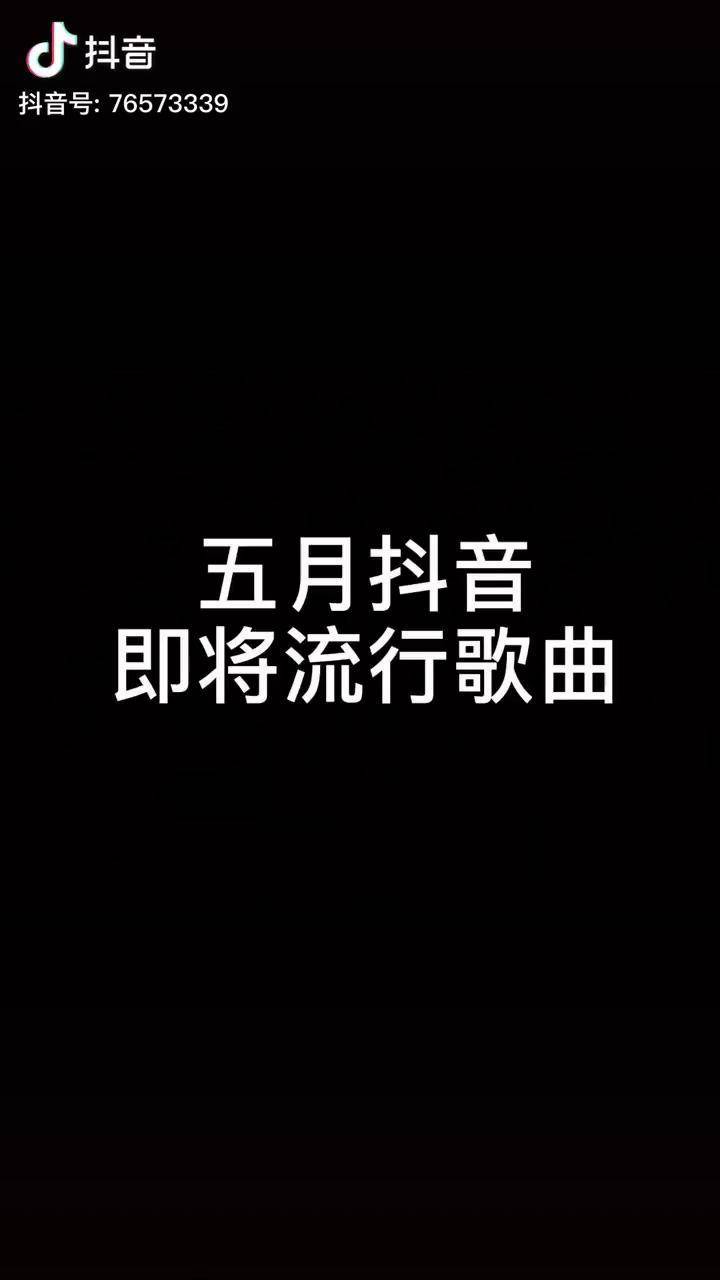 阿悠悠太好听了早知惊鸿一场何必情深一往旧梦一场dou小助手