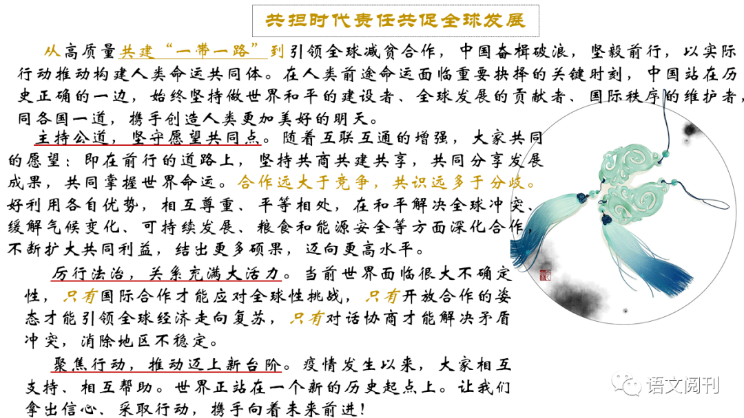 描写环境的段落150字