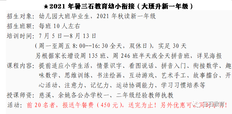 雀跃简谱_雀跃钢琴简谱光遇(2)