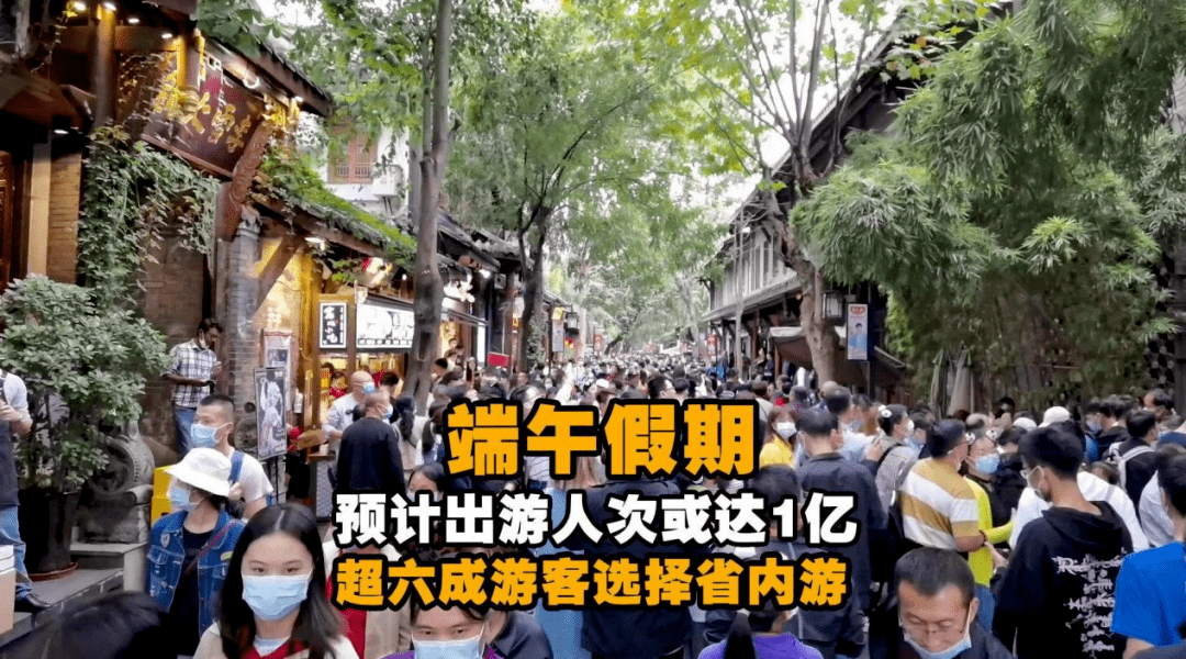 同程旅行：端午假期演唱会音乐会周边酒店预订涨幅超300%