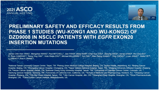 ASCO2021】DZD9008治疗经治的EGFR 20外显子插入突变NSCLC一期研究初步 