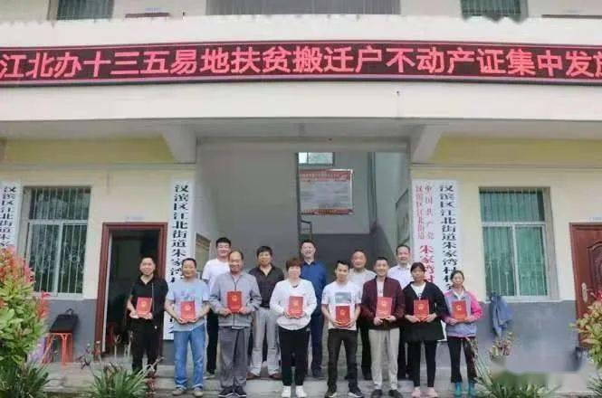 易地搬迁人均补助6万_易地搬迁图片(3)
