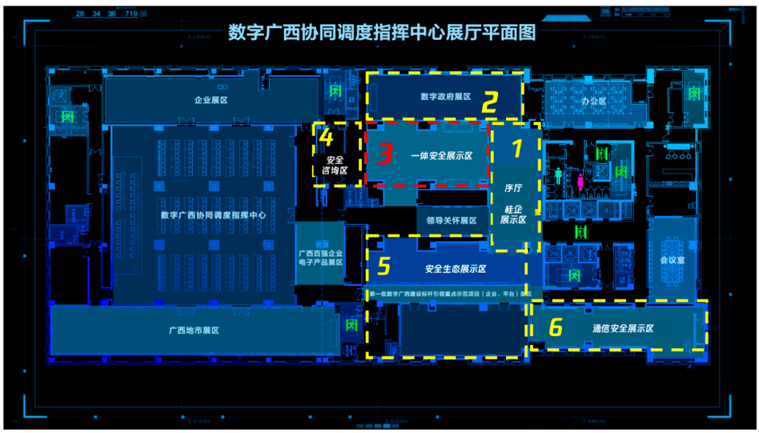 广西数字化政府一体安全展厅部署示意图来源丨广西壮族自治区大数据