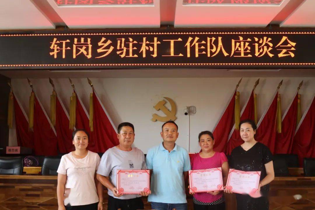 脱贫攻坚丨扶贫路上感恩同行致敬轩岗乡全体驻村工作队员