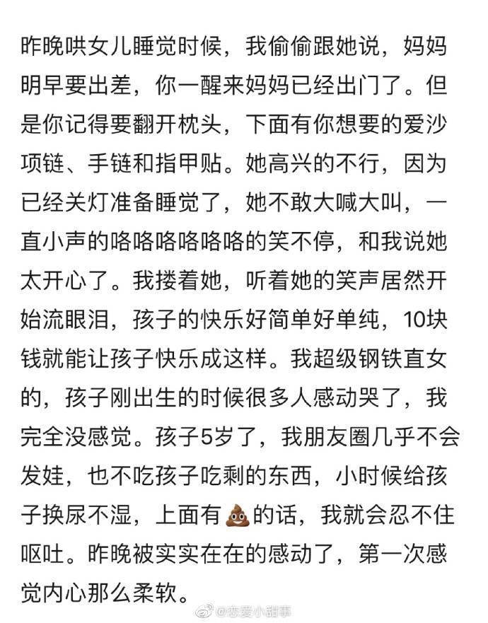 伟大奇妙神的简谱(3)