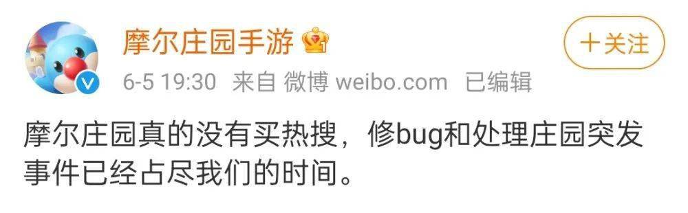 王者|95后的童年回来了！上线一周疯狂刷屏，8小时600万下载、力压“王者”霸榜第一！这家A股笑了：暴涨100亿！