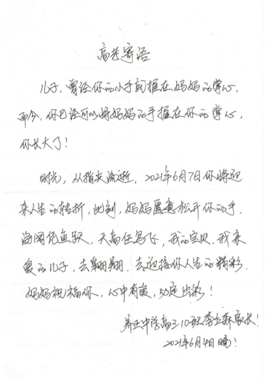 散场简谱_青春散场钢琴谱 乐谱网(2)