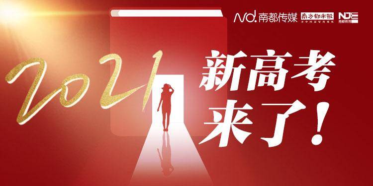 我写高考作文 不论强弱 我命由我 而不由天 强者