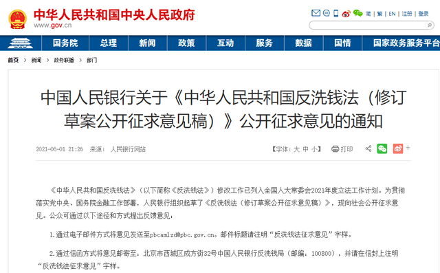 廊坊2021市区人口_出现人口流出现象,仅廊坊等城市人口实现净流入