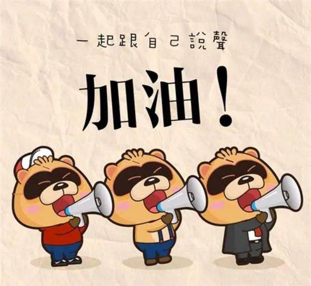 关注丨【普陀区中小学心理健康教育中心】快考试了,紧张焦虑效率低