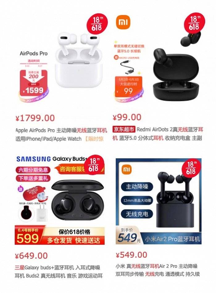 移动游戏|手机厂商疯狂涌入，小耳机成万亿“吸金杀器”