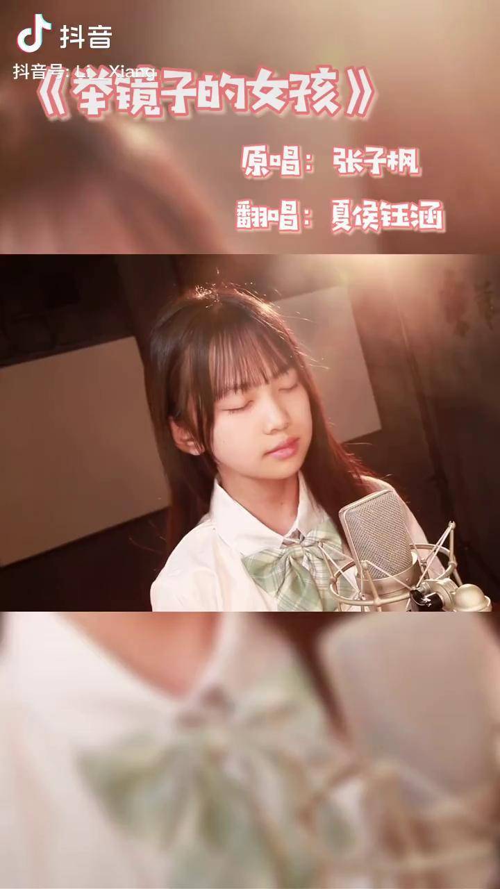 该被谁照亮 孩子们唱歌吧 夏侯钰涵 孩子们唱歌吧 我的姐姐 夏侯钰涵