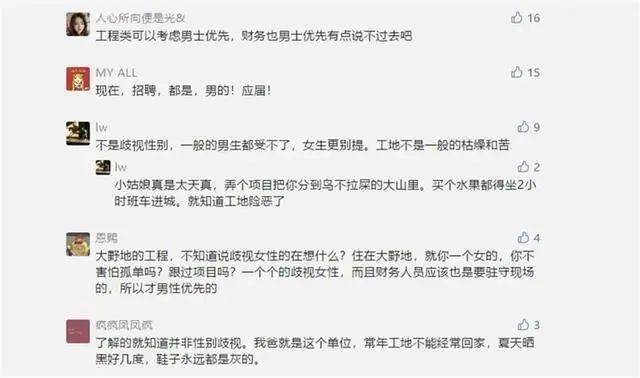 文员行政招聘_招聘行政文员(3)