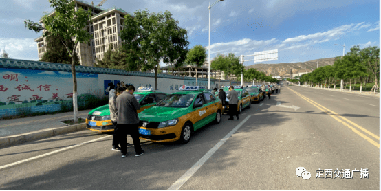 定西出租车爱心送考在路上!