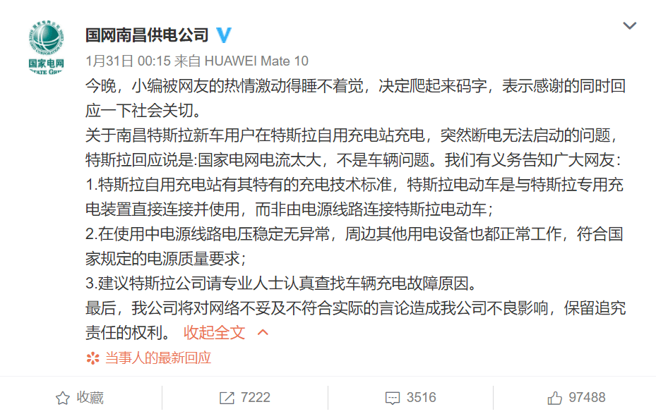 公关经理招聘_公关经理 主管职位已暂停招聘 猎聘网