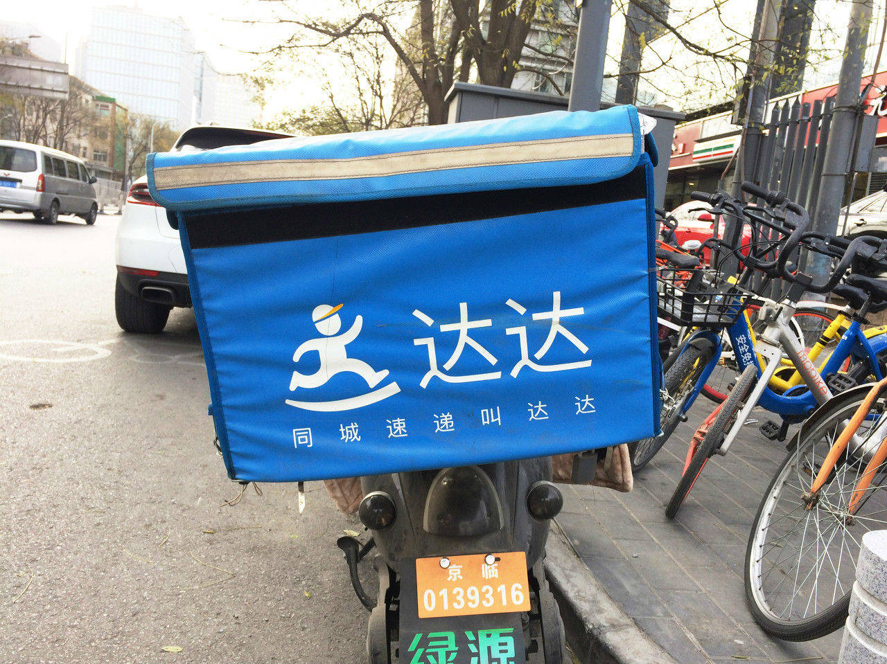 具体营收来源,主要分两块,来自达达快递的净收入为8.