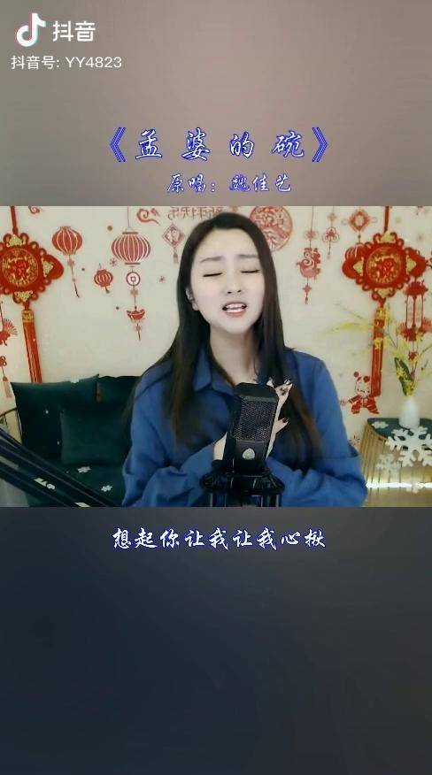 有些东西真的不愿忘记这一碗孟婆汤谁能下咽菲儿孟婆的碗