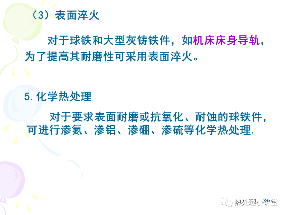 知识分子的责任与立场 564ccb84a4184f048a523d8493234104.png