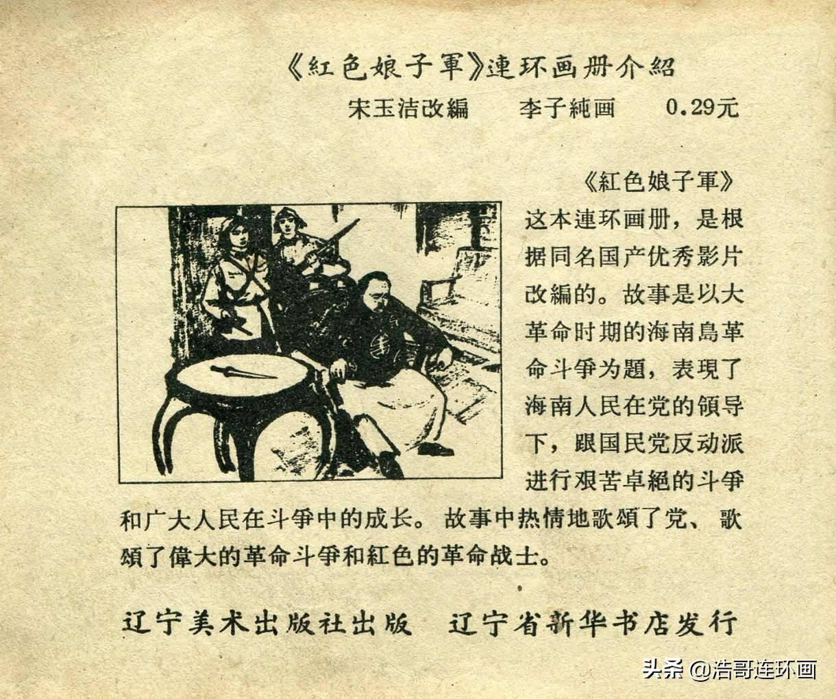 老版本大全 6d61742a80224f45ab135d4a809726d4.jpeg
