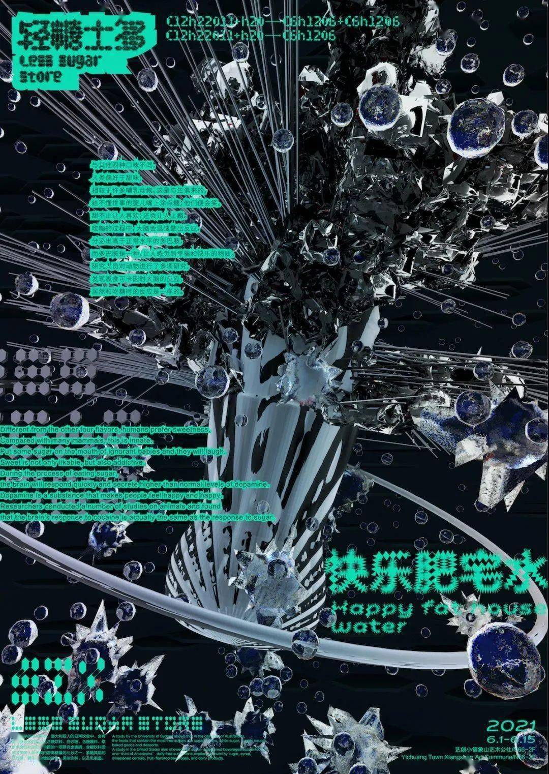 文章配图-146
