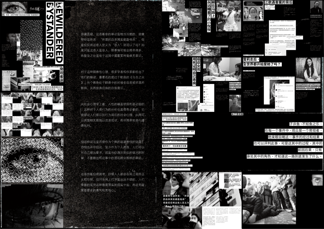 文章配图-112