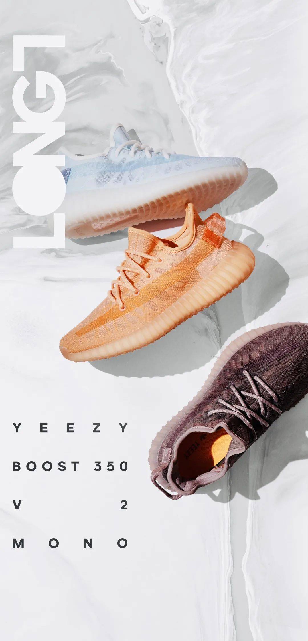 在2021年,当继续说起yeezy的时候,我们还会谈到什么?