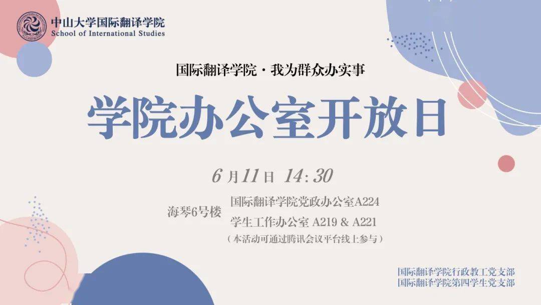 翻译工作日常办公 a8cea2837b714482911c948cf97b75c6.jpeg