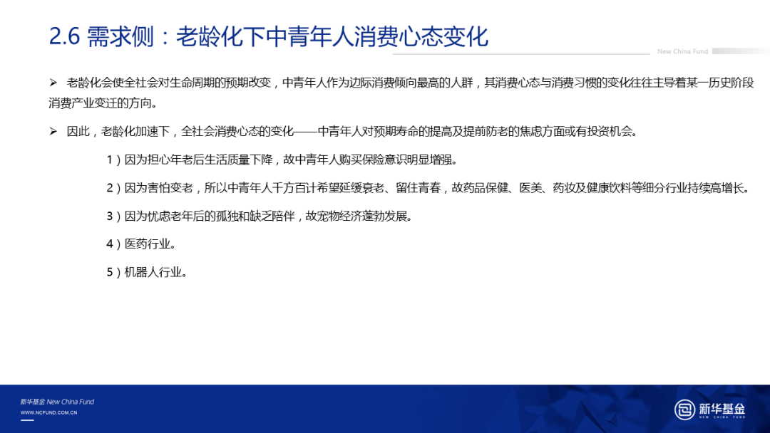 人口负债是什么意思_31.在入口增长的四个阶段中.人口负债最高的阶段是 A.第一(2)