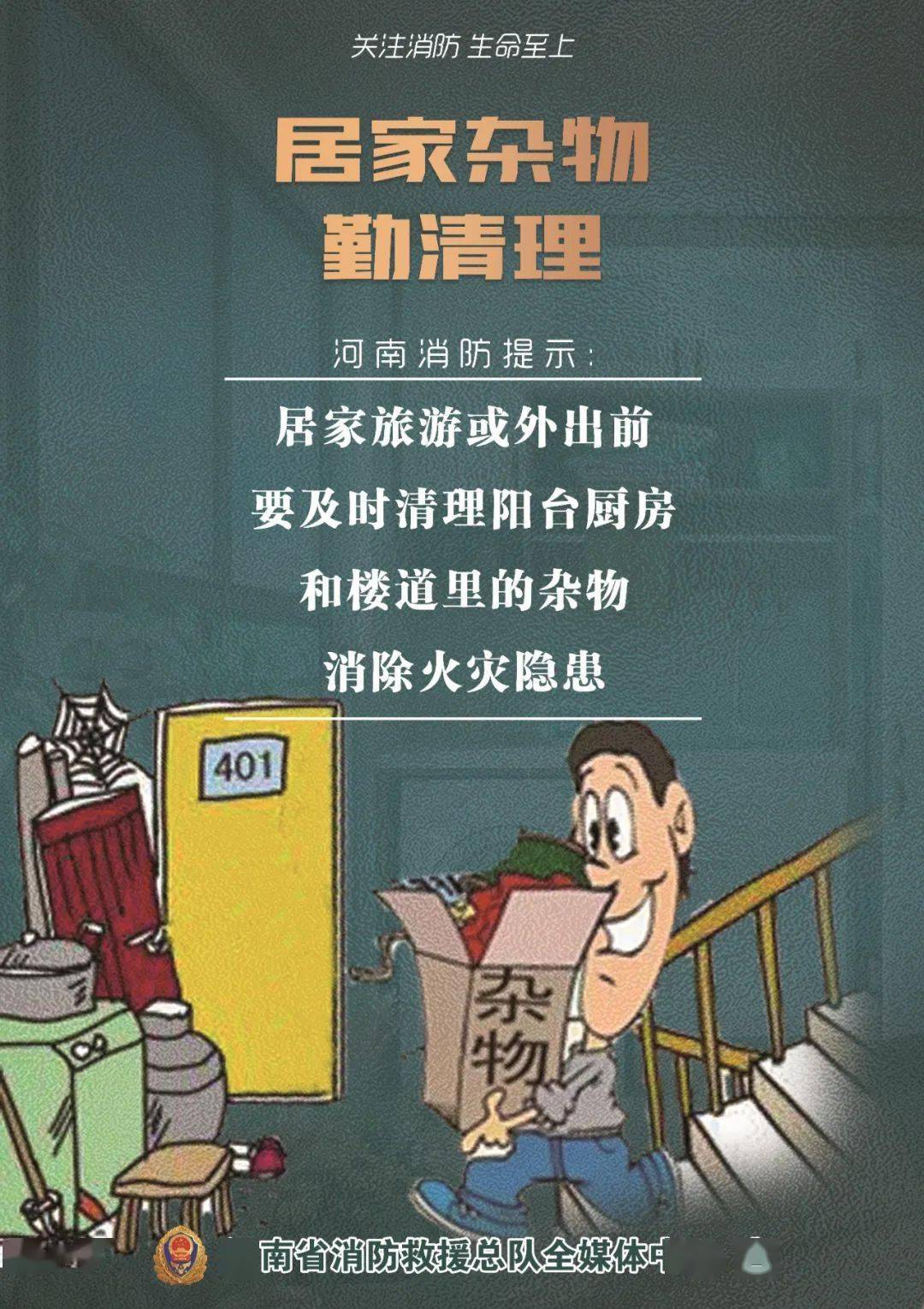 b729a3b5d92d4af2aa3cf48ca3de1168.jpeg