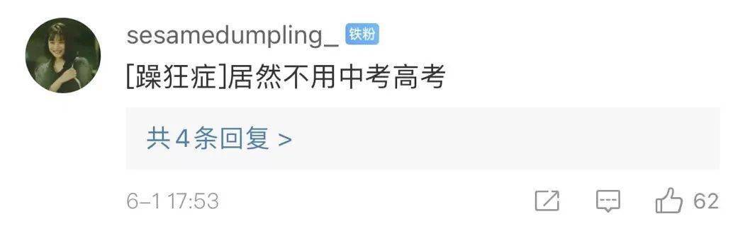 微博|清华迎来我国首个虚拟学生！能诗会画双商高，甚至还能剧本杀