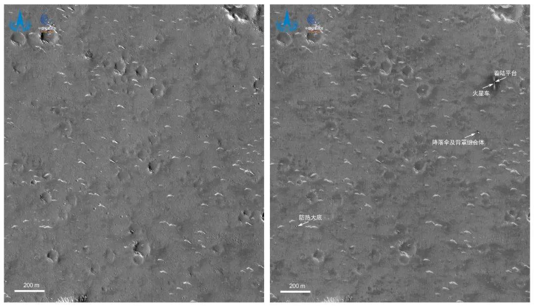 科学|“怼脸”高清照：天问一号任务着陆区域高分影像图发布