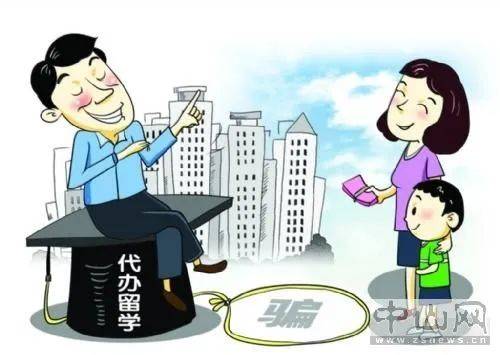 警官诈骗案例 00eb8c8edfa440e8b8a69a9e17c6e90f.jpeg