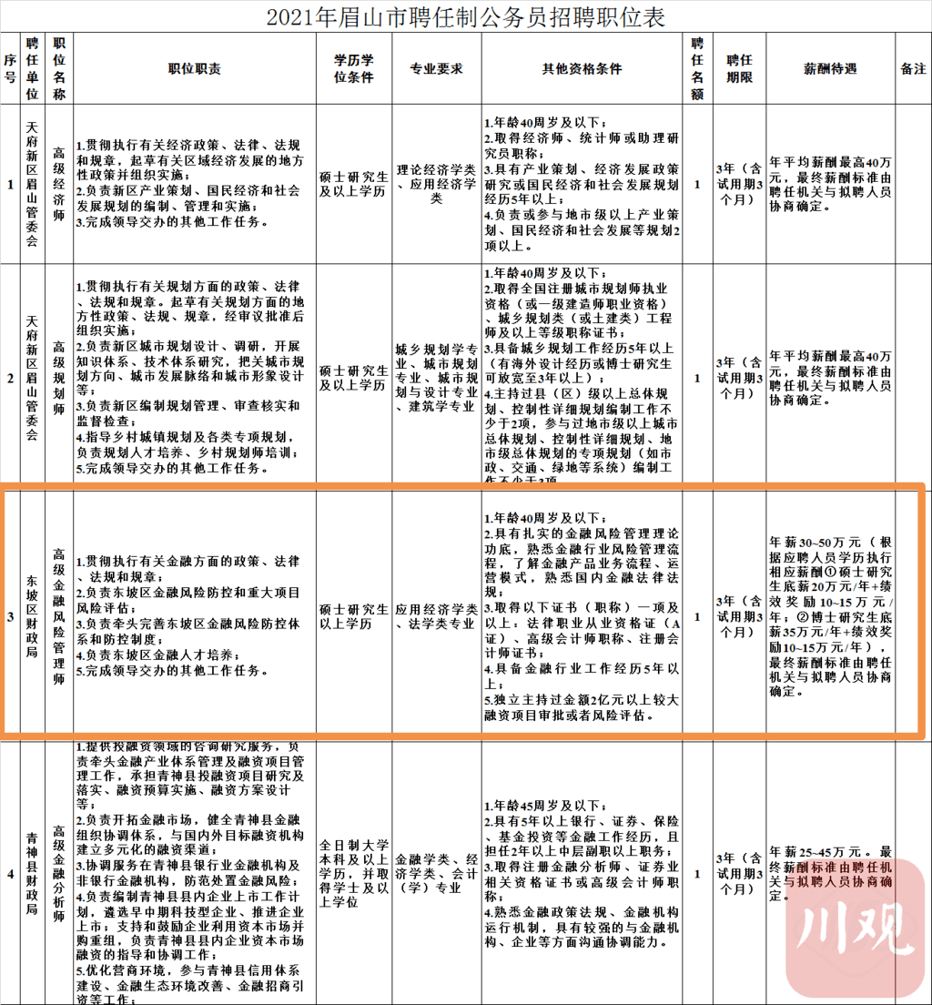 19f5d069cd3e4d028c21ba38d5903d1d.png