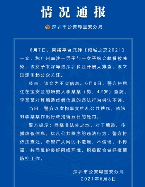 覃巴镇gdp_吴川市覃巴镇计划引进 北京大学附属中学 品牌教育项目 转 曹栋到覃巴镇调研经济...(3)