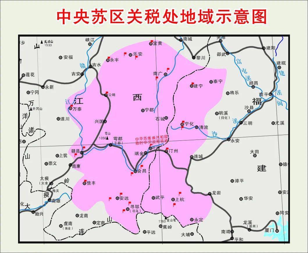 69国际档案日丨探寻苏区税关史凝聚奋进力量源