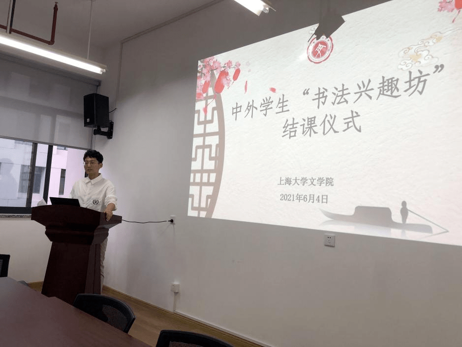 【活动综观】文学院举行春季学期"中外学生书法兴趣坊"结课仪式!