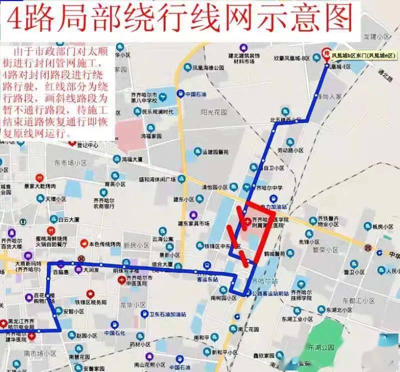 齐齐哈尔109路车路线图图片