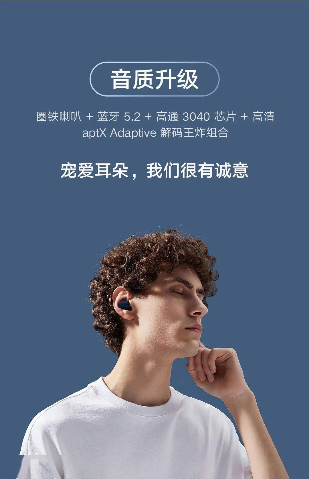 小米|redmi airdots 3 真无线蓝牙耳机