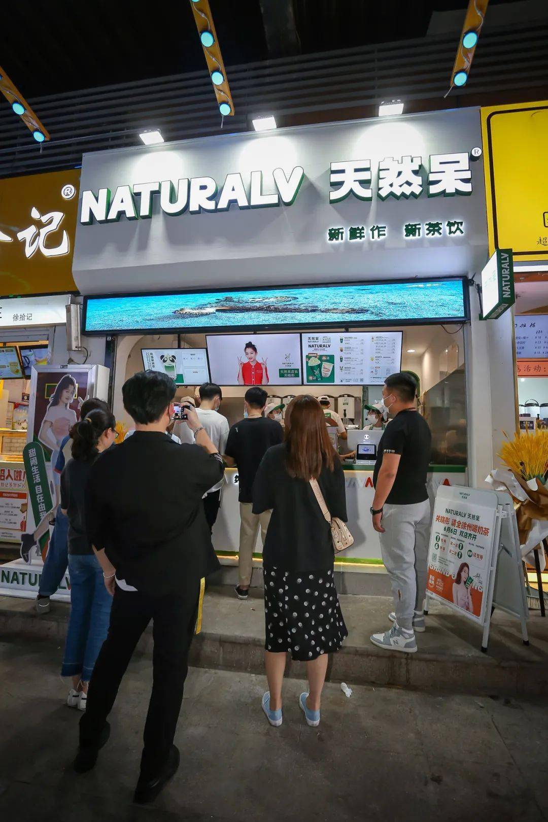 徐州天然呆首发关晓彤请全徐州人喝奶茶新鲜手作咸奶茶全城送出10000