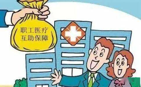 全市首例！理赔上限取消后职工互助保障互助金到账
