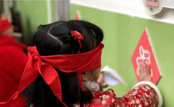 盲人摸福 扫码体验所有项目