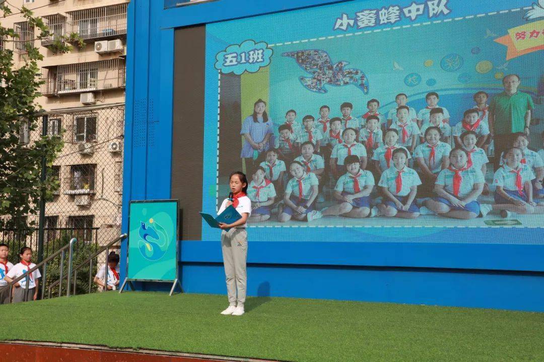 炫彩银地升旗展示端午时节话端午五1小蜜蜂中队升旗展示