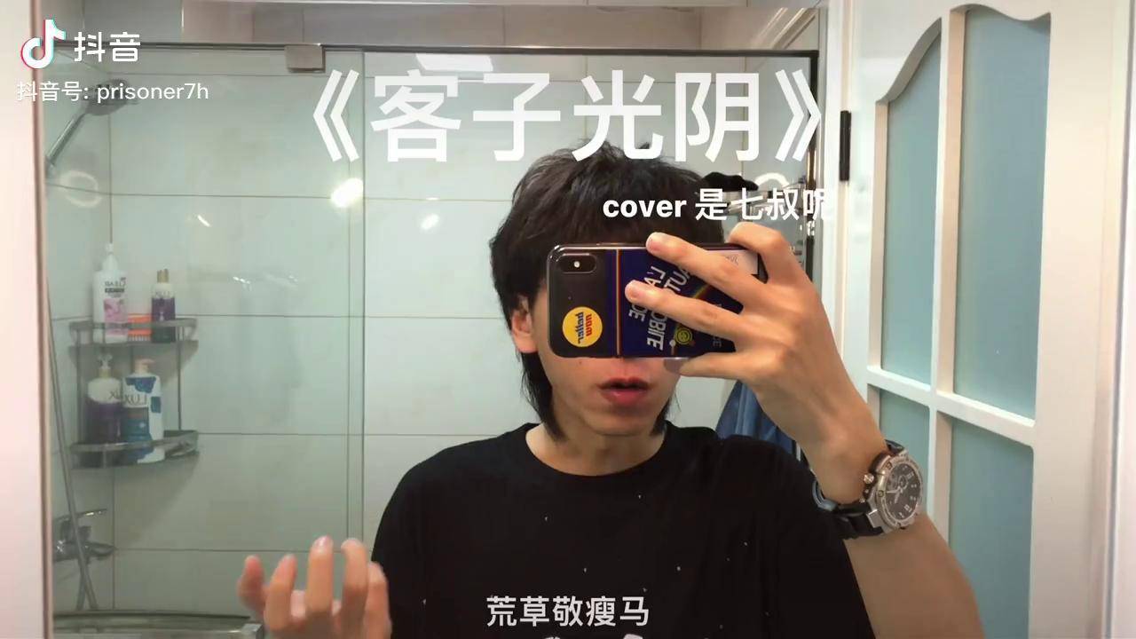 听说最近很多人都在找这首歌客子光阴