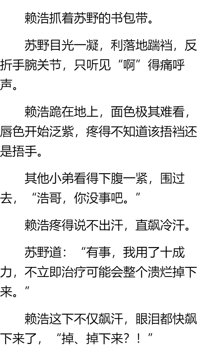 任何alpha對他的信息素都不起反應後勁很大威力ssr